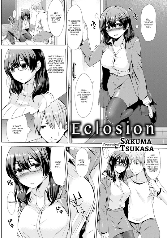 'Eclosion' cover
