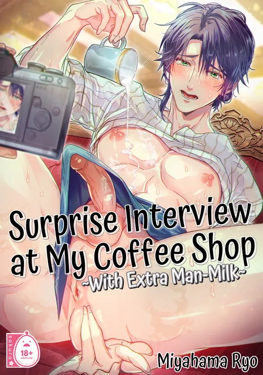 'Surprise Interview at My Coffee Shop - With Extra Man Milk' cover