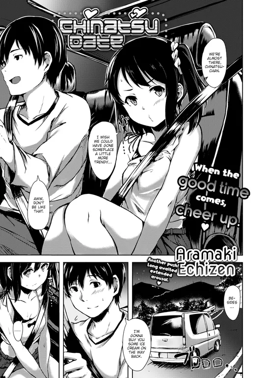 'Chinatsu Date' cover