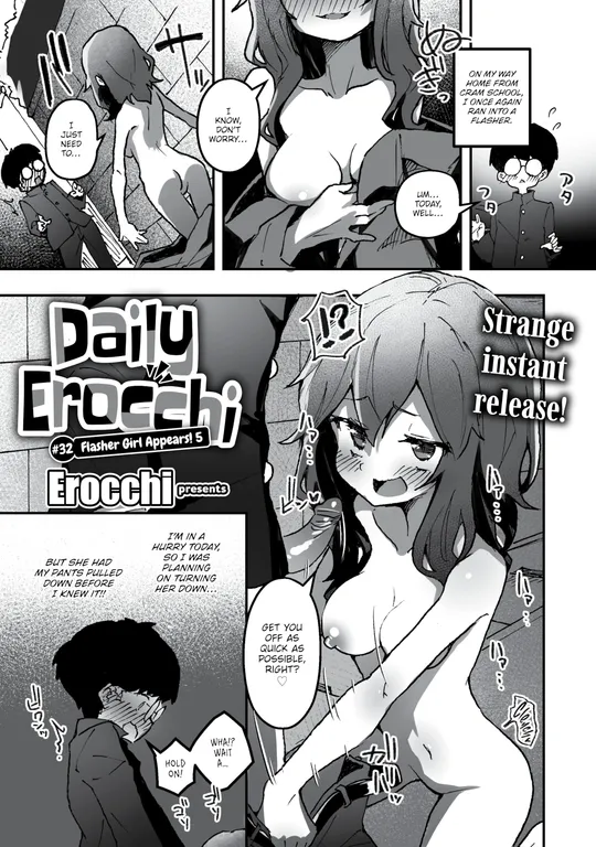 'Daily Erocchi #32 Flasher Girl Appears! 5' cover