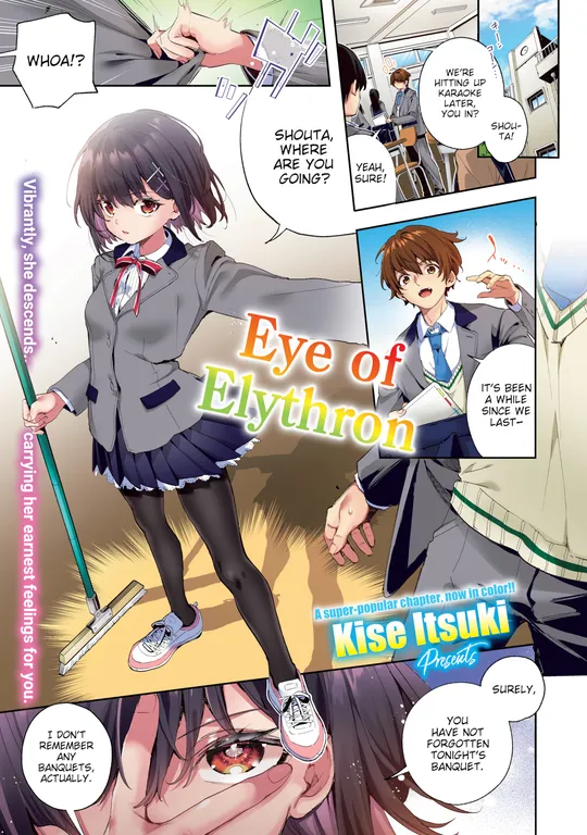 'Eye of Elythron (Color)' cover
