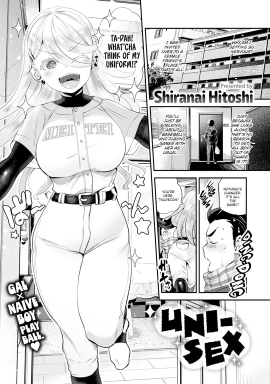 'Uni-Sex' cover