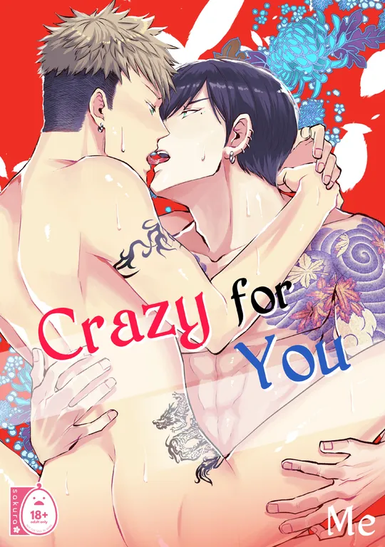 'Crazy for You 1' cover