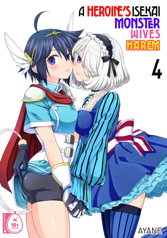 'A Heroine's Isekai Monster Wives Harem 4' cover