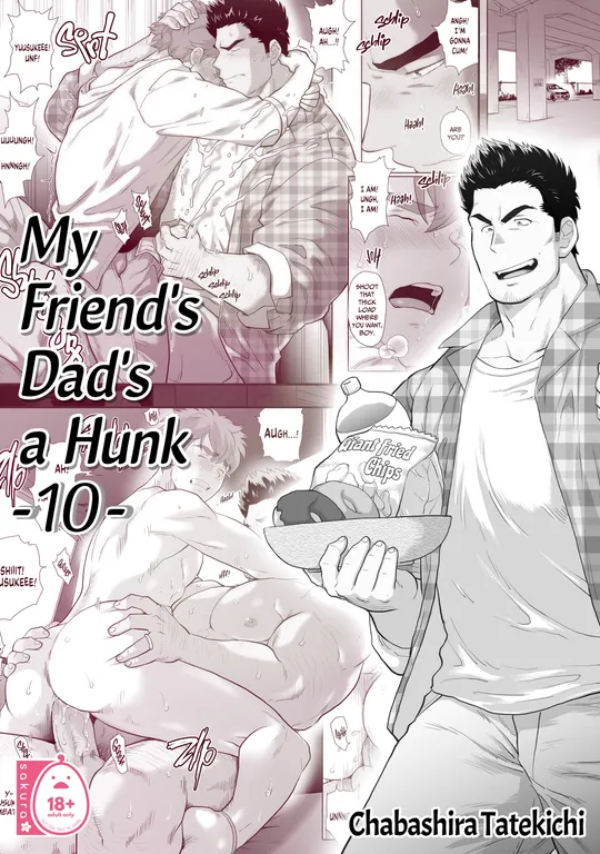 'My Friend's Dad's a Hunk 10' cover