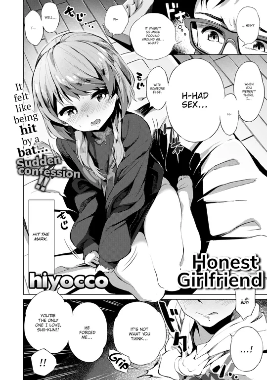 'Honest Girlfriend' cover