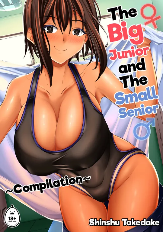 'The Big Junior and the Small Senior Compilation' cover