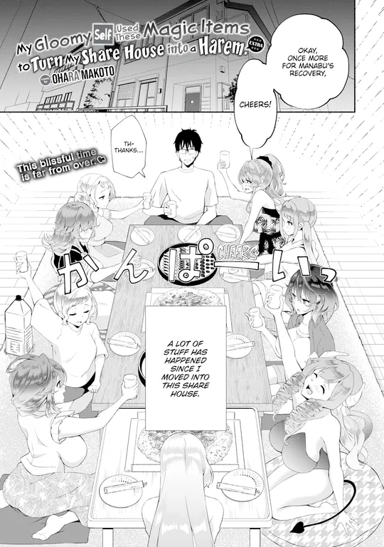'My Gloomy Self Used These Magic Items to Turn My Share House into a Harem. Extra' cover