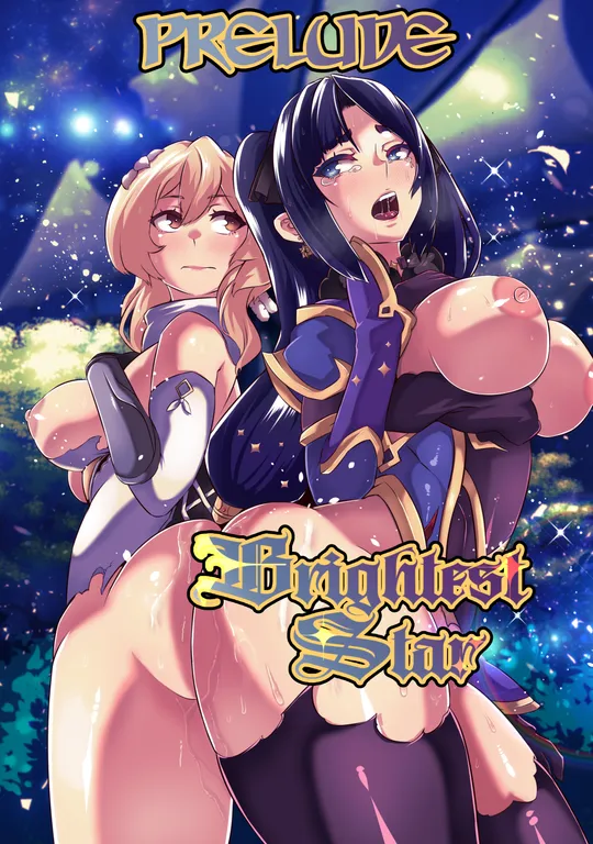 'Brightest Star Prelude' cover