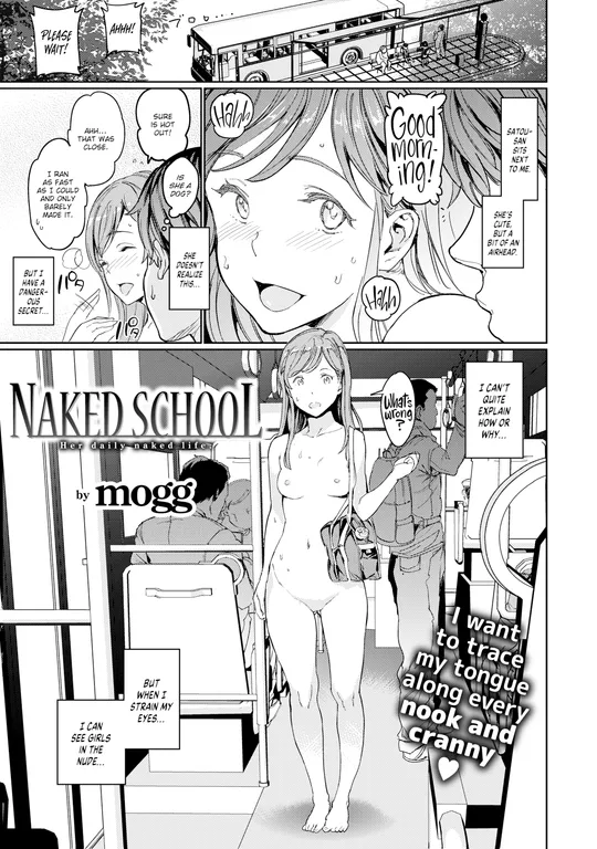 'Naked School' cover