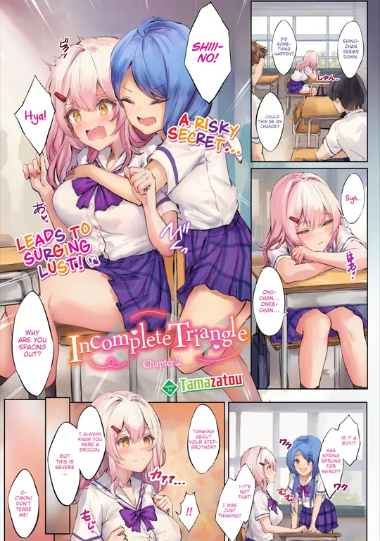 'Incomplete Triangle - Chapter 2' cover