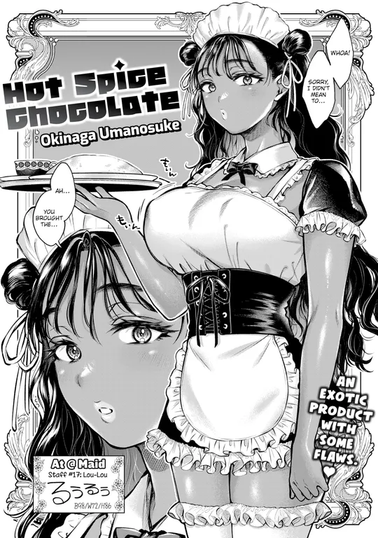'Hot Spice Chocolate' cover
