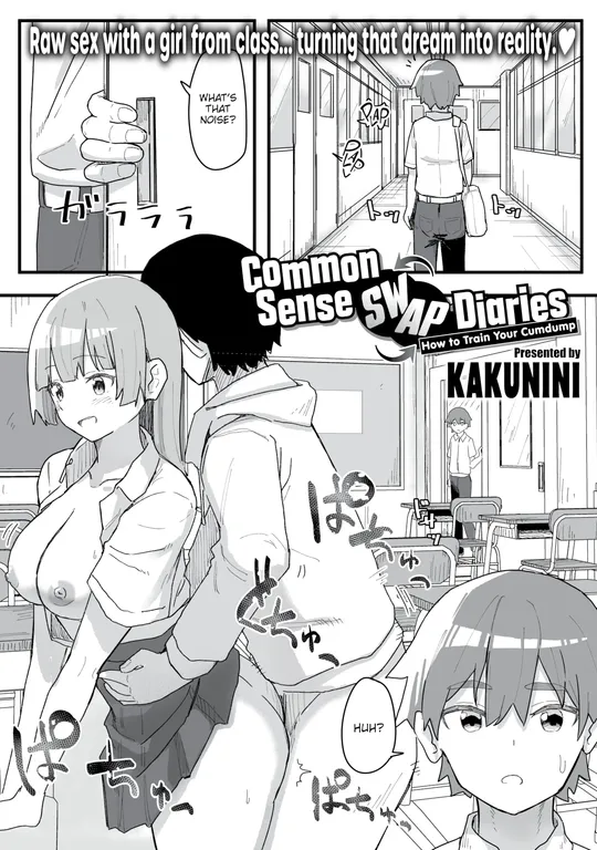 'Common Sense Swap Diaries - How to Train Your Cumdump' cover