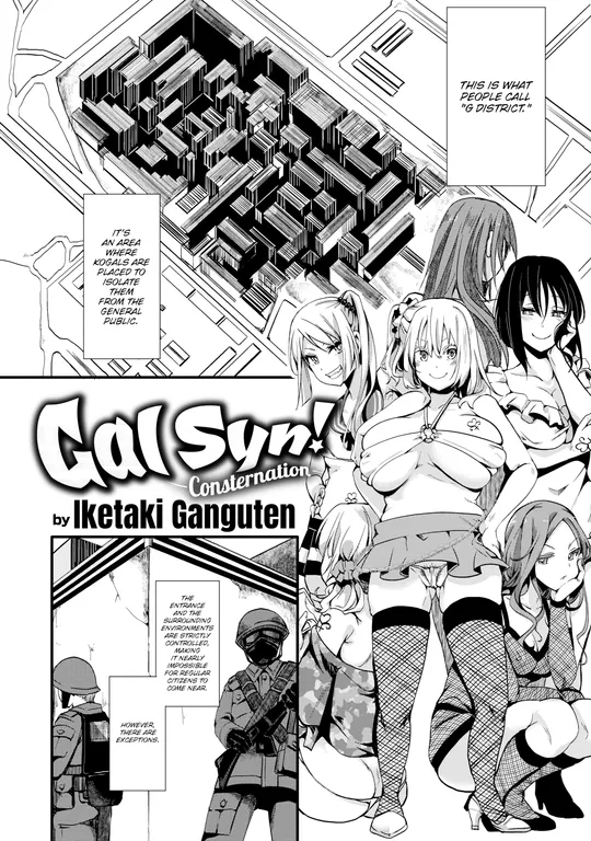 'Gal Syndrome! ~Consternation~' cover