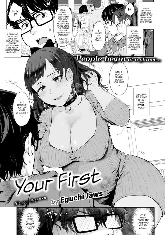 'Your First' cover