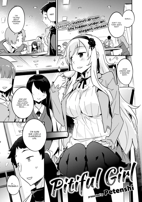 'Pitiful Girl' cover