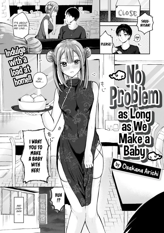 'No Problem as Long as We Make a Baby' cover