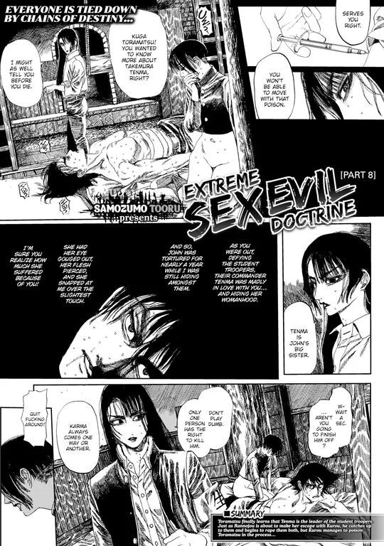 'Extreme Sex Evil Doctrine Chapter 8' cover