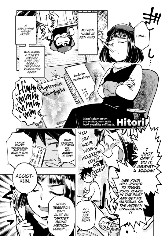'Kairaku Historie ~Present-Day Arc~' cover