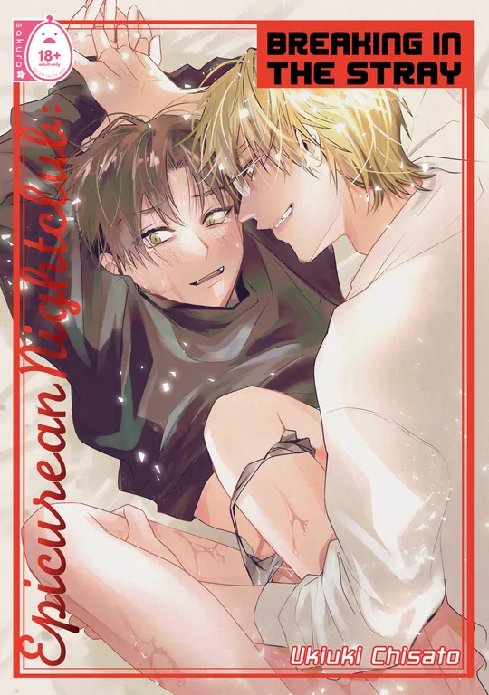 'Epicurean Nightclub: Breaking in the Stray' cover