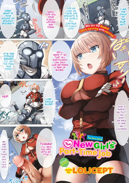 'New Girl's Part-Time Job: Hero Show' cover
