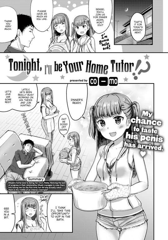 'Tonight, I'll Be Your Home Tutor!?' cover