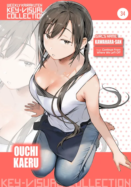 'Weekly Kairakuten Key-Visual Collection 34' cover