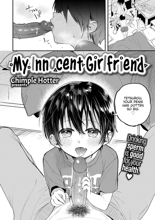'My Innocent Girlfriend' cover