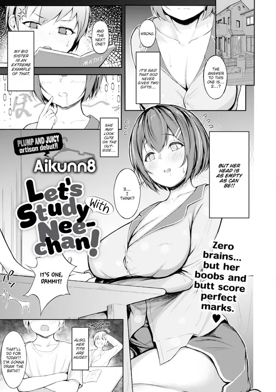 'Let's Study With Nee-chan!' cover