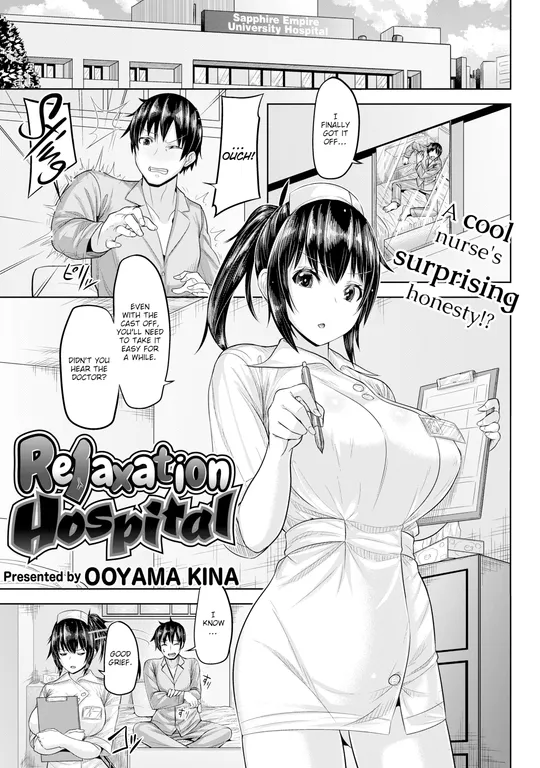 'Relaxation Hospital' cover