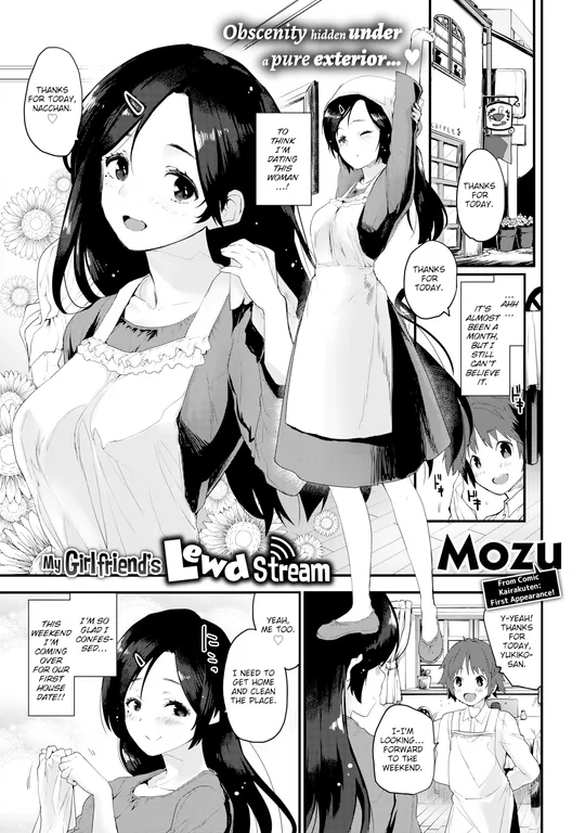 'My Girlfriend's Lewd Stream' cover