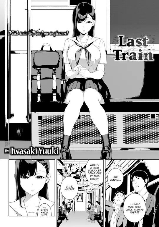 'Last Train' cover