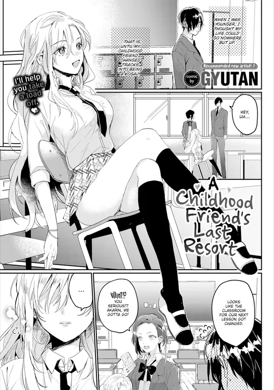 'A Childhood Friend's Last Resort' cover