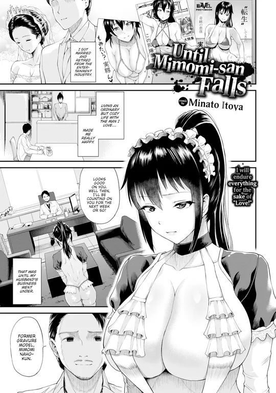 'Until Mimomi-san Falls' cover
