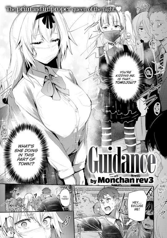 'Guidance' cover