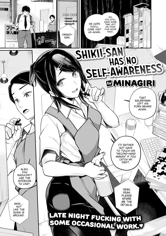 'Shikii-san Has No Self-Awareness' cover
