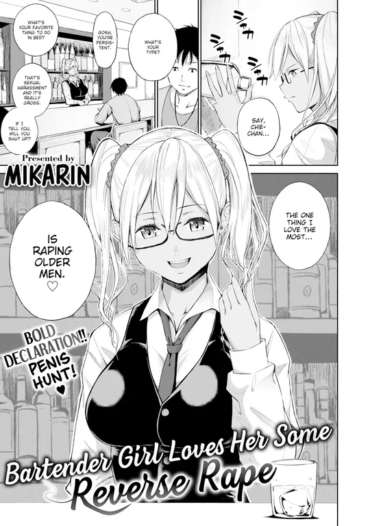 'Bartender Girl Loves Her Some Reverse Rape' cover