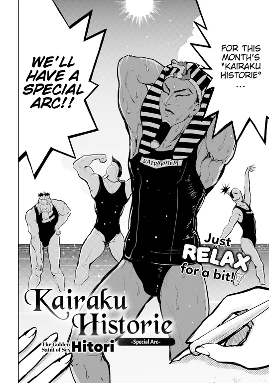 'Kairaku Historie ~Special Arc~' cover