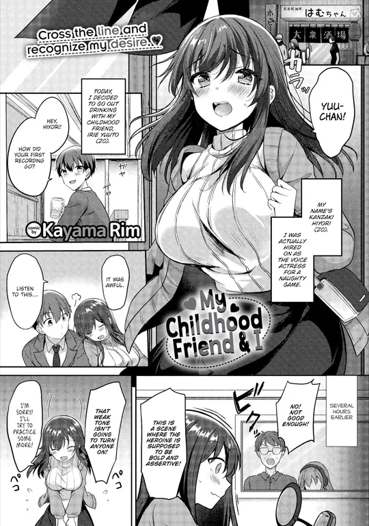 'My Childhood Friend & I' cover