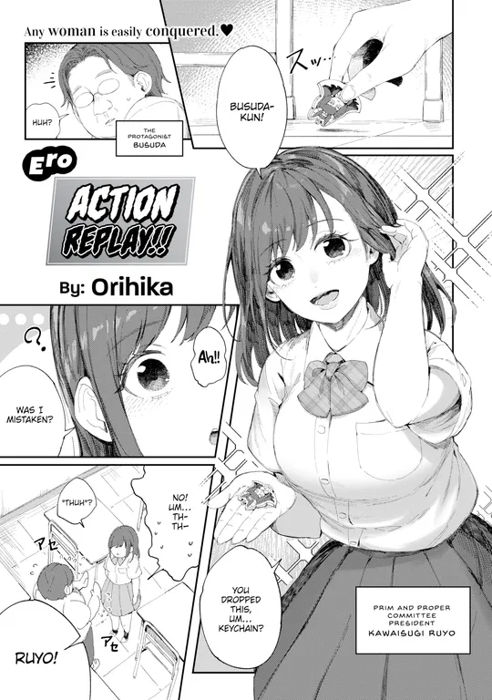 'Ero Action Replay!!' cover