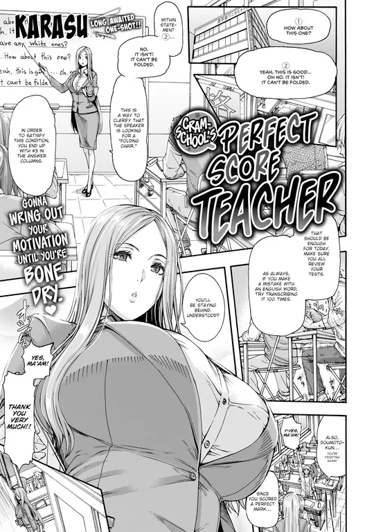 'Cramschool's Perfect Score Teacher' cover
