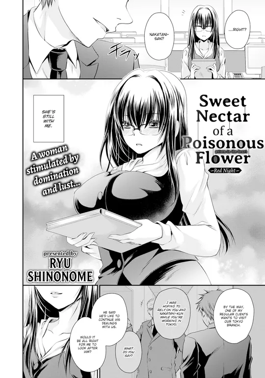 'Sweet Nectar of a Poisonous Flower ~Red Night~' cover
