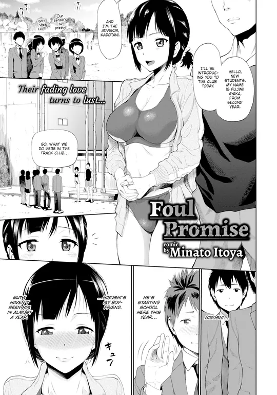 'Foul Promise' cover