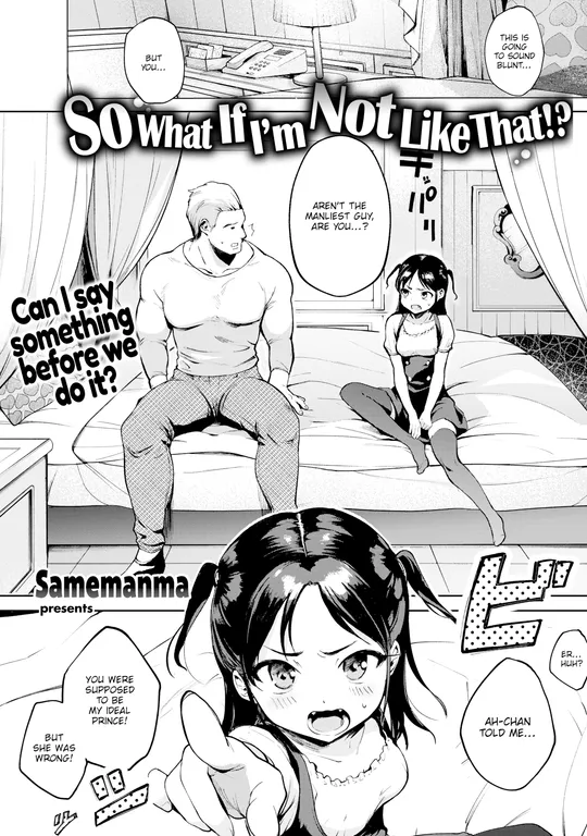 'So What If I'm Not Like That!?' cover