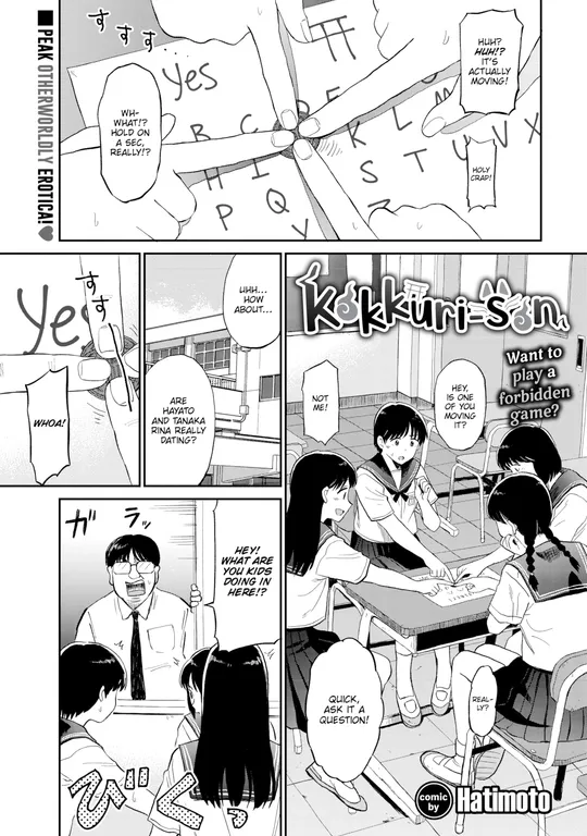 'Kokkuri-san' cover