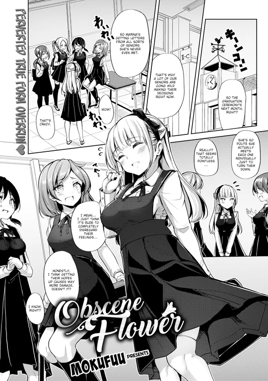 'Obscene Flower' cover