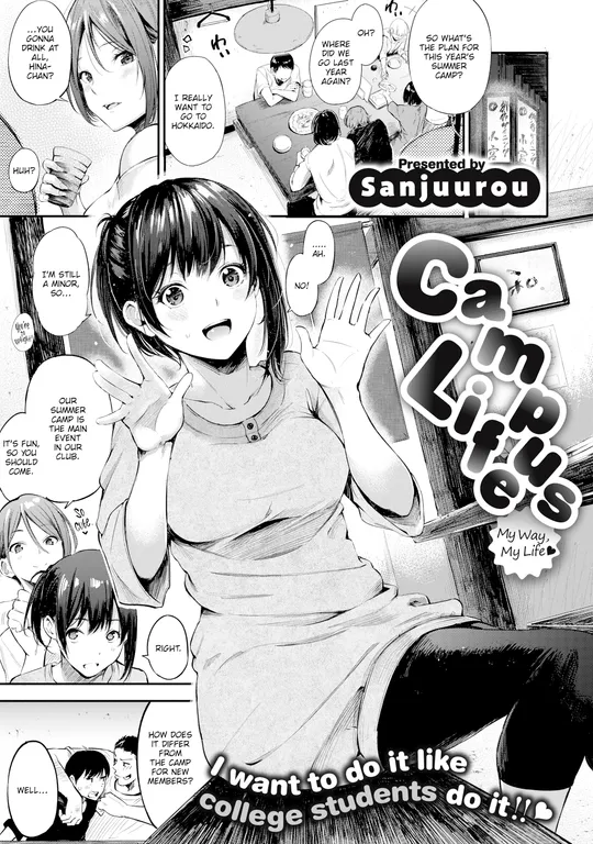'Campus Life' cover