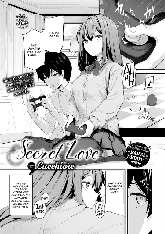 'Secret Love' cover