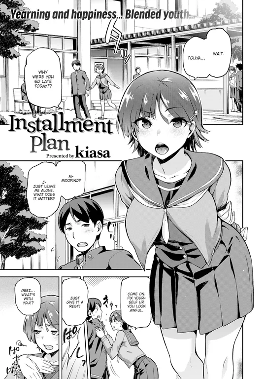 'Installment Plan' cover