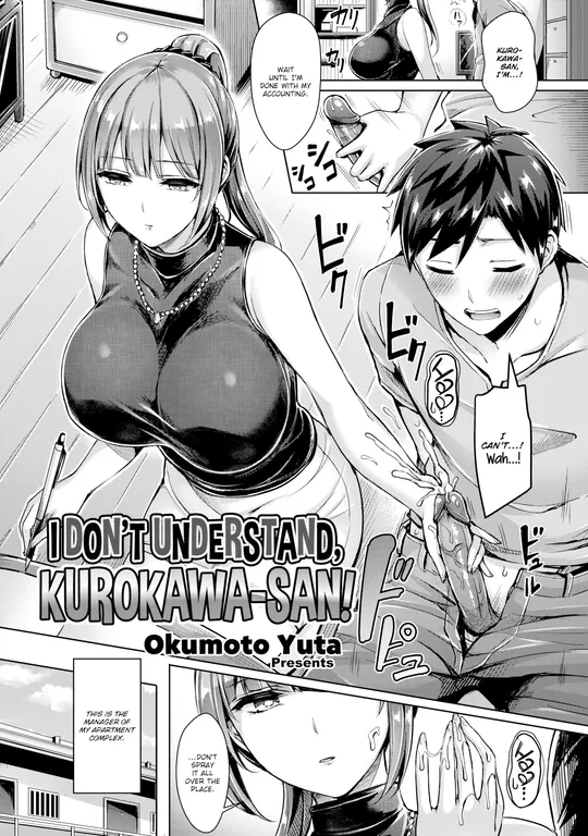 'I Don't Understand, Kurokawa-san!' cover